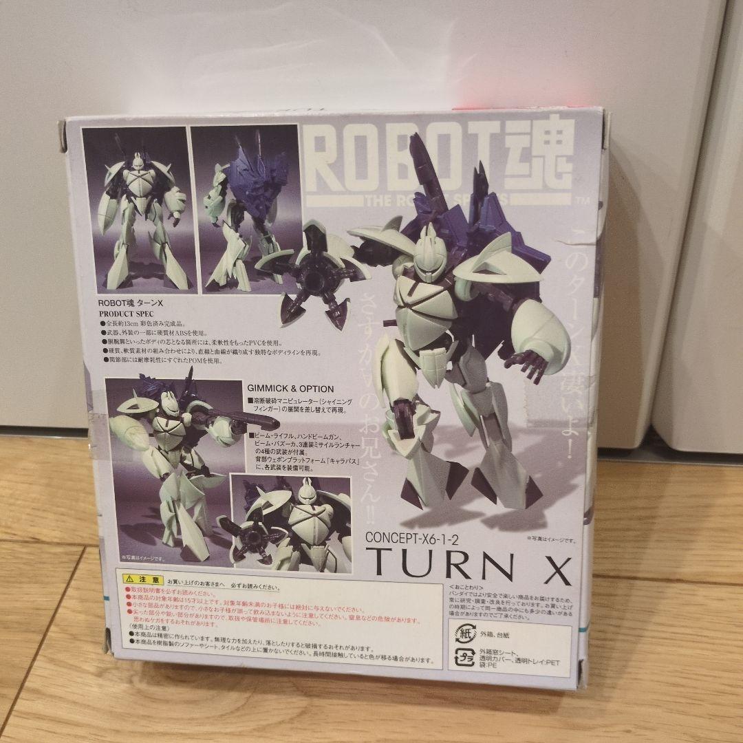ROBOT魂＜SIDE MS＞ ターンX 「∀ガンダム」機動戦士ガンダム