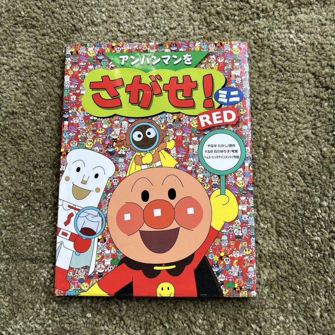 アンパンマン 絵本 36冊セット アンパンマン 絵本セット - メルカリ