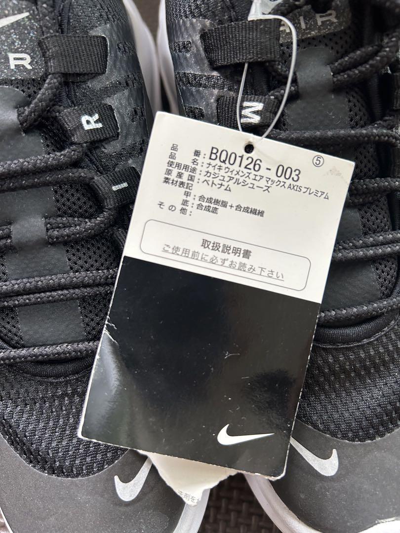 Nike Air Max ブラックスニーカー size：23.0cm