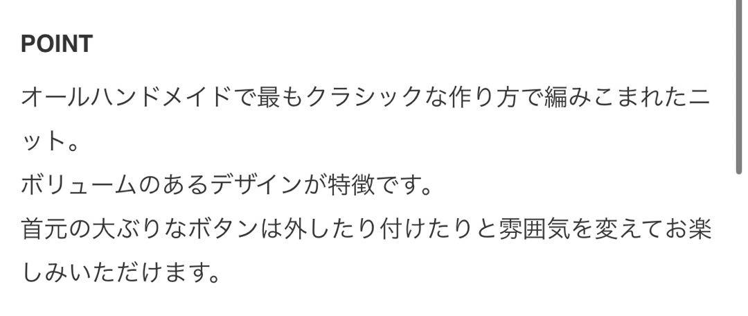 mister it 21aw ニット 画像5