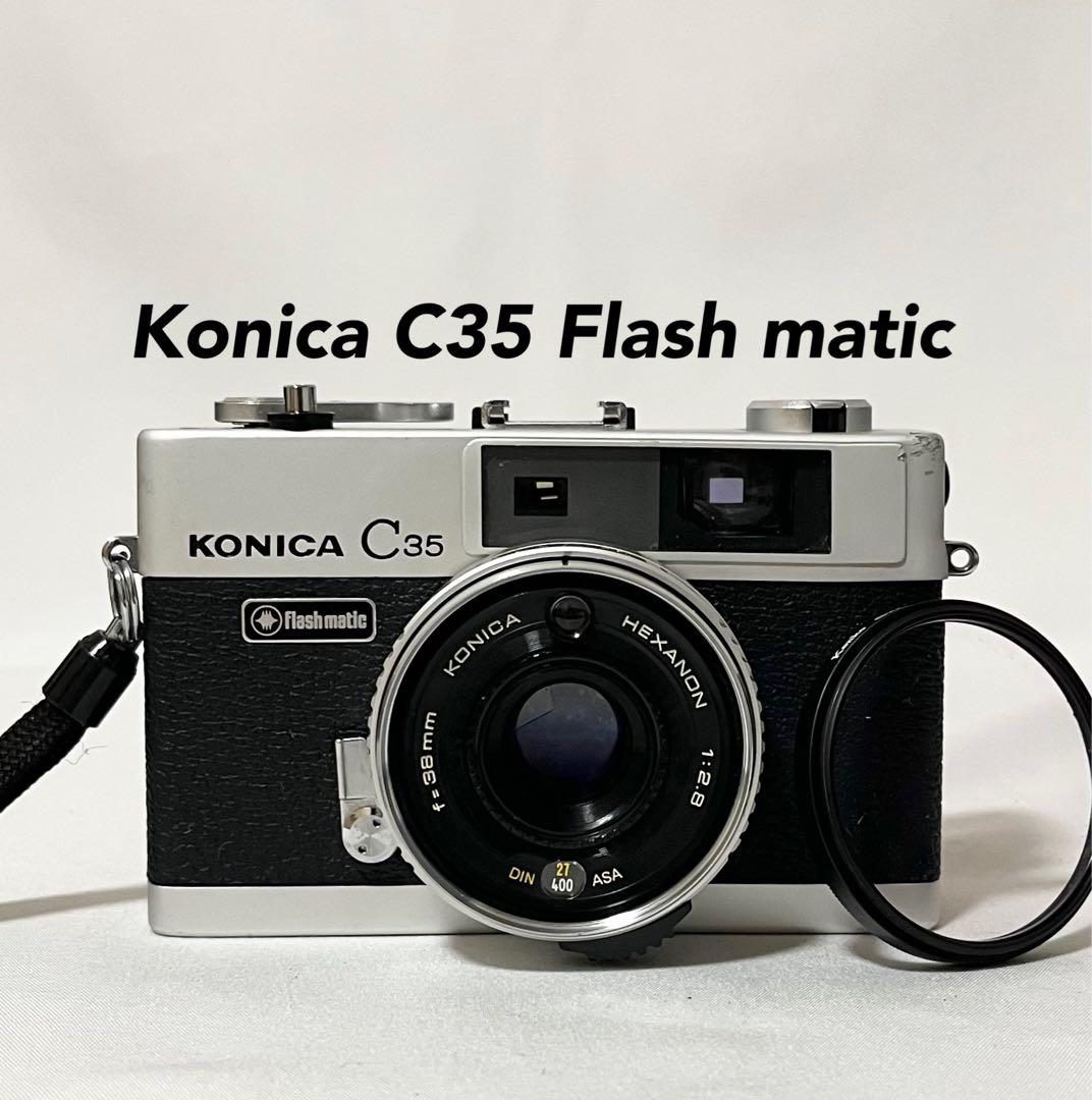 完動品】Konica C35 Flash maticフィルムカメラ 動作確認済