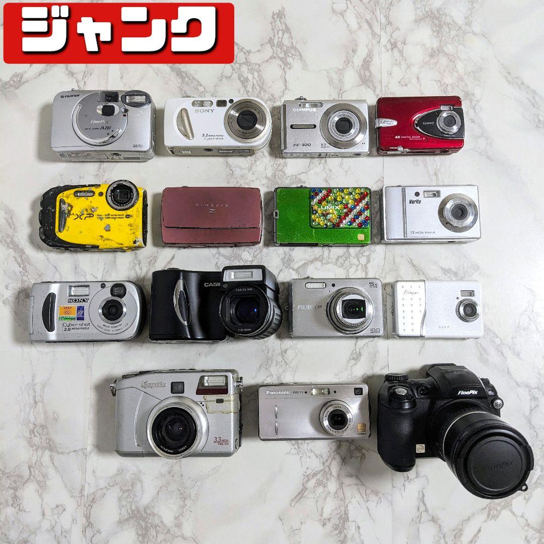 ジャンク】FUJIFILM SONY..他 デジカメ 15台 まとめ売り