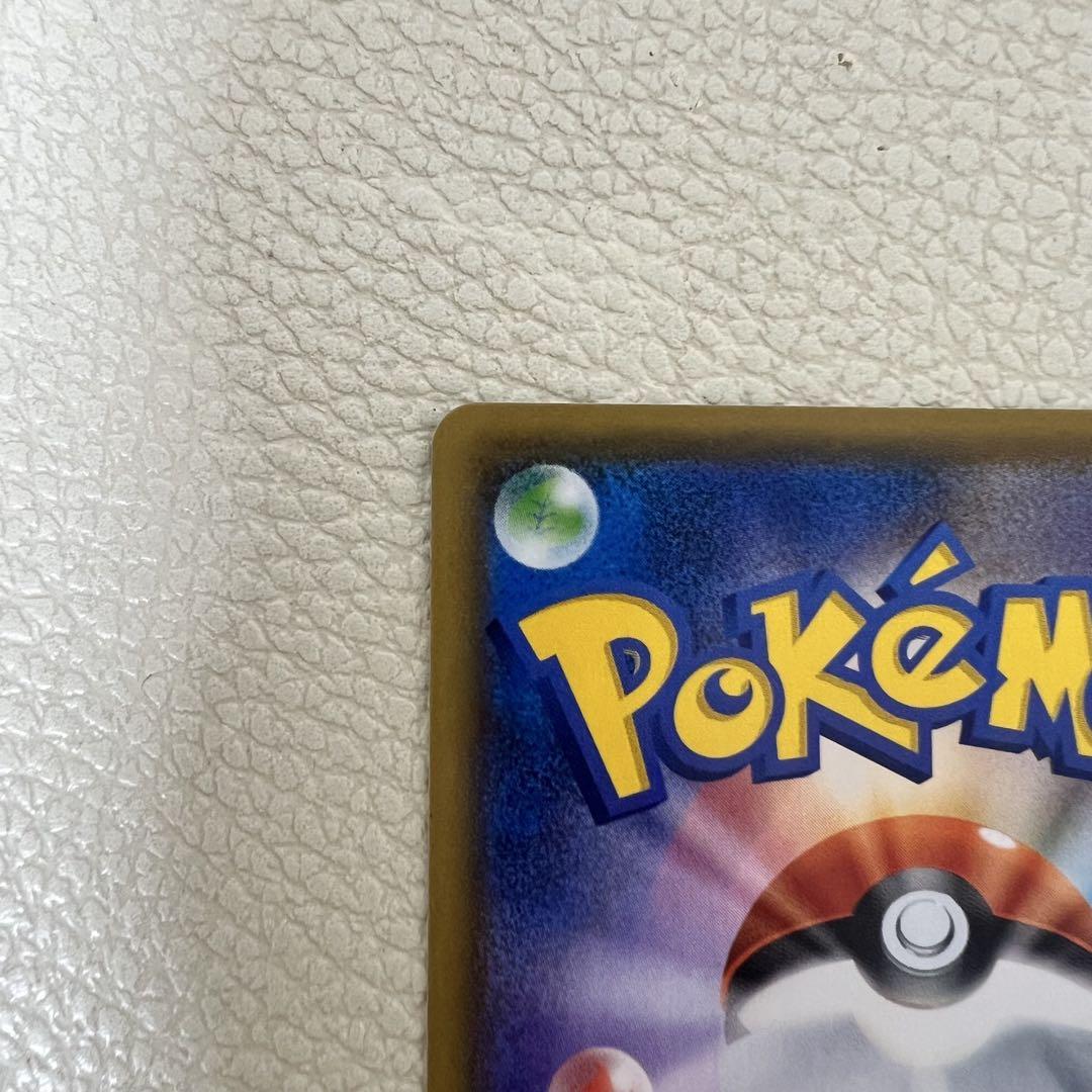 ポケモンカード　ゼクロム25th