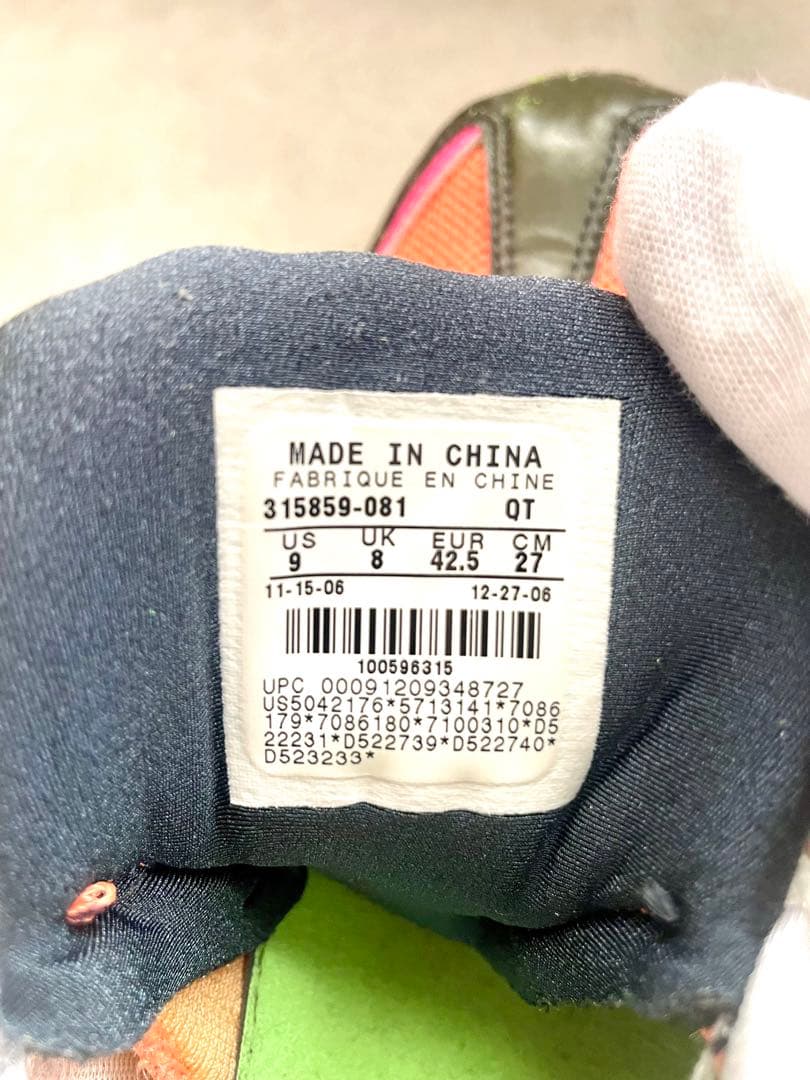 ナイキエアマックス95 27㎝　蛍光色