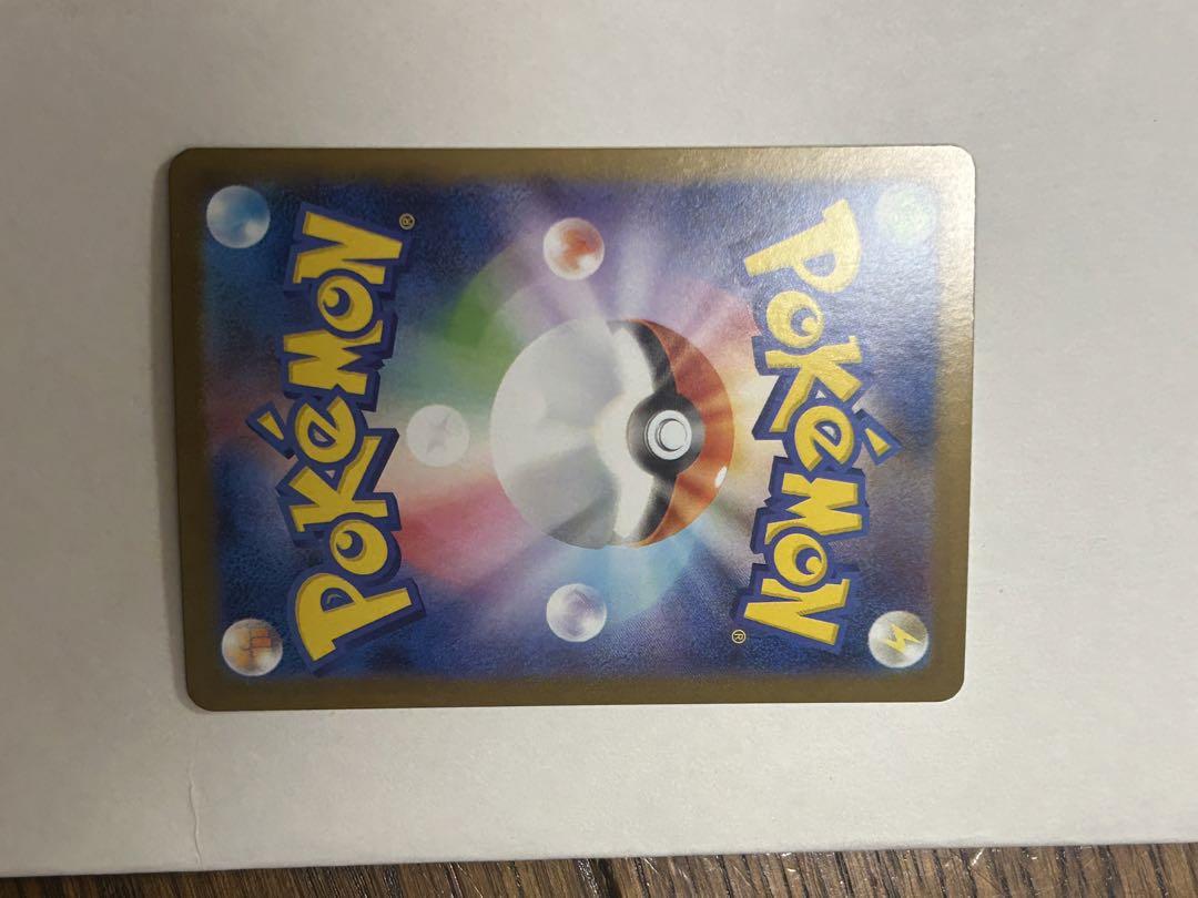 ポケモンカード　ゼクロム　sar