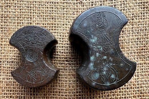 品番 z-0695 時代分銅 2個set 秤 二十両 拾両 アンティーク雑貨