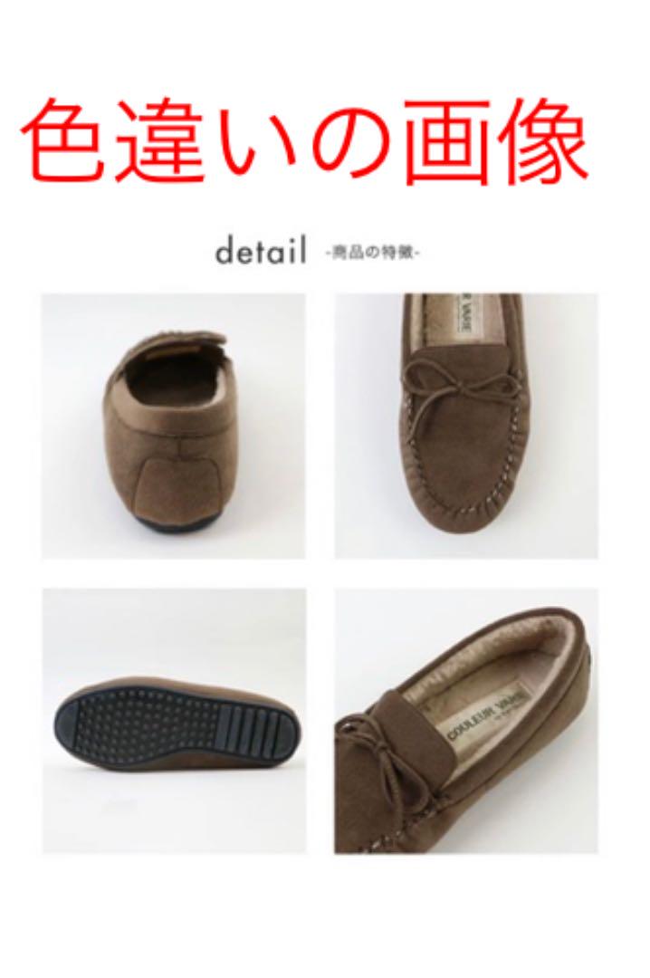 定価10450円☆新品 試着のみ☆クロールバリエ モカシン 22.0 - メルカリ 定価10450円☆新品 試着のみ☆クロールバリエ モカシン 22.0 - メルカリ