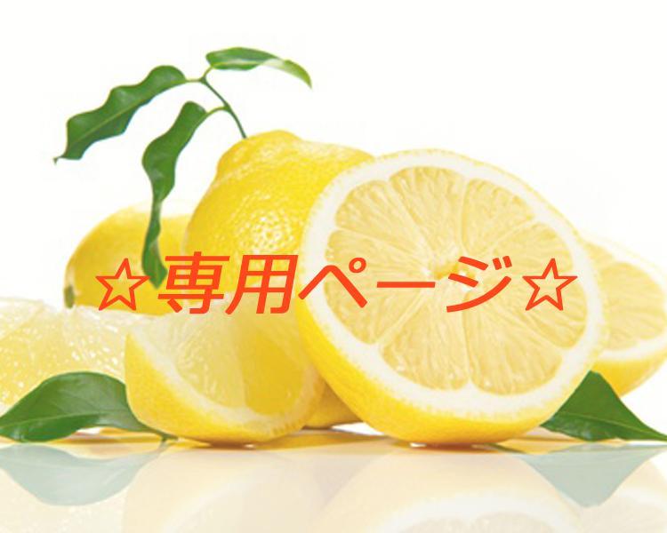 マココページ