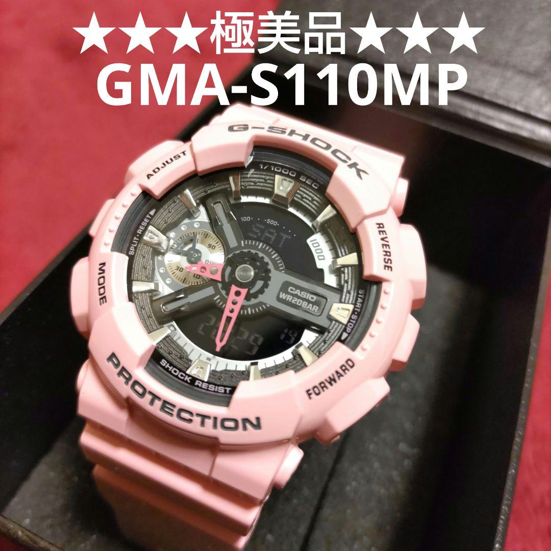 75%OFF!】 極美品 日本未発売 G-SHOCK GMA-S110MP-4A2 ピンク kids