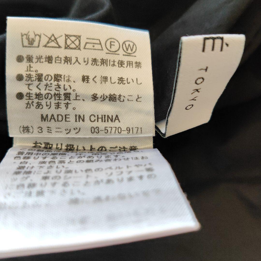 最新作高品質 ETRE TOKYO Vネックボックス オールインワンM SYzr1-m47902722385 特価高評価