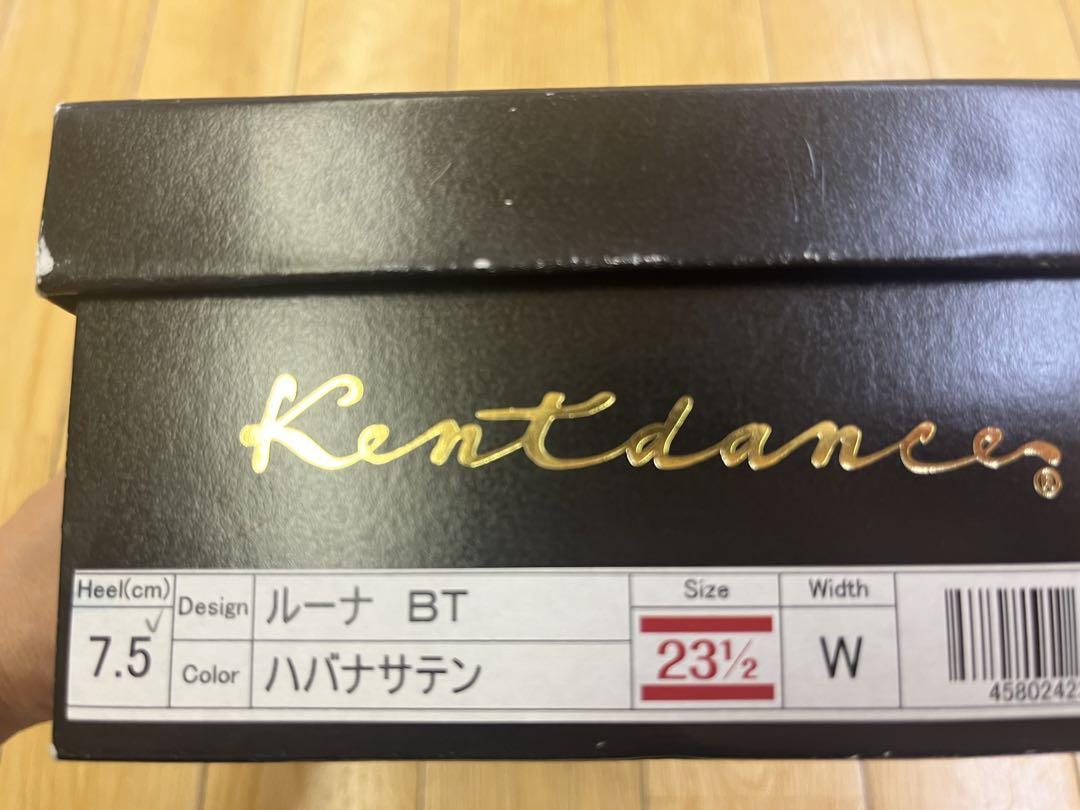 ケント ラテンシューズ 23 1/2 W 新品
