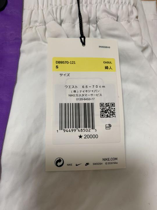 カテゴリー㈧ NIKE ナイキ アンブッシュ レイカーズ 26tqo-m47902990070 AMBUSH テアウェイパンツ のサイズ