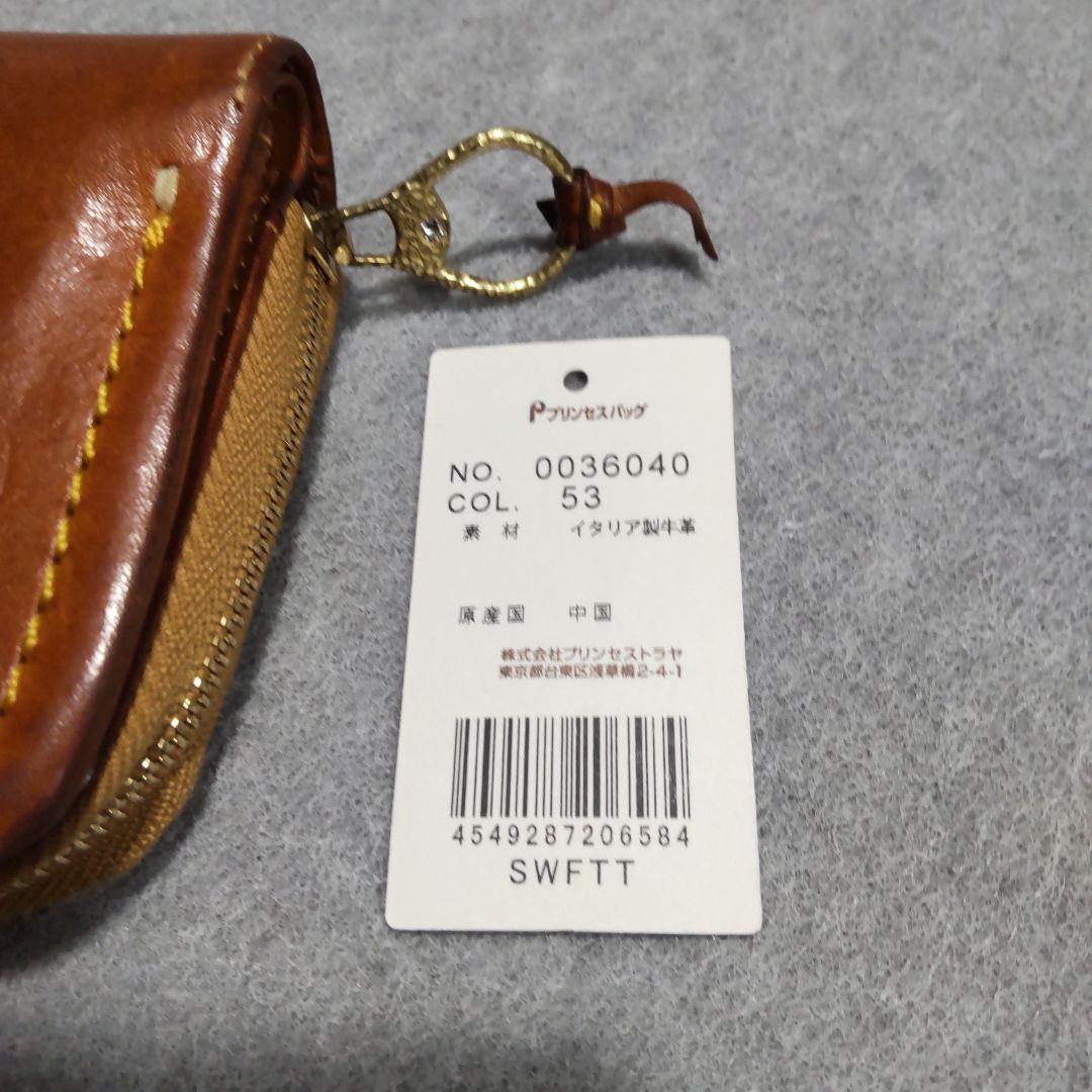 Dakota プリンセスバッグ　二つ折り財布
