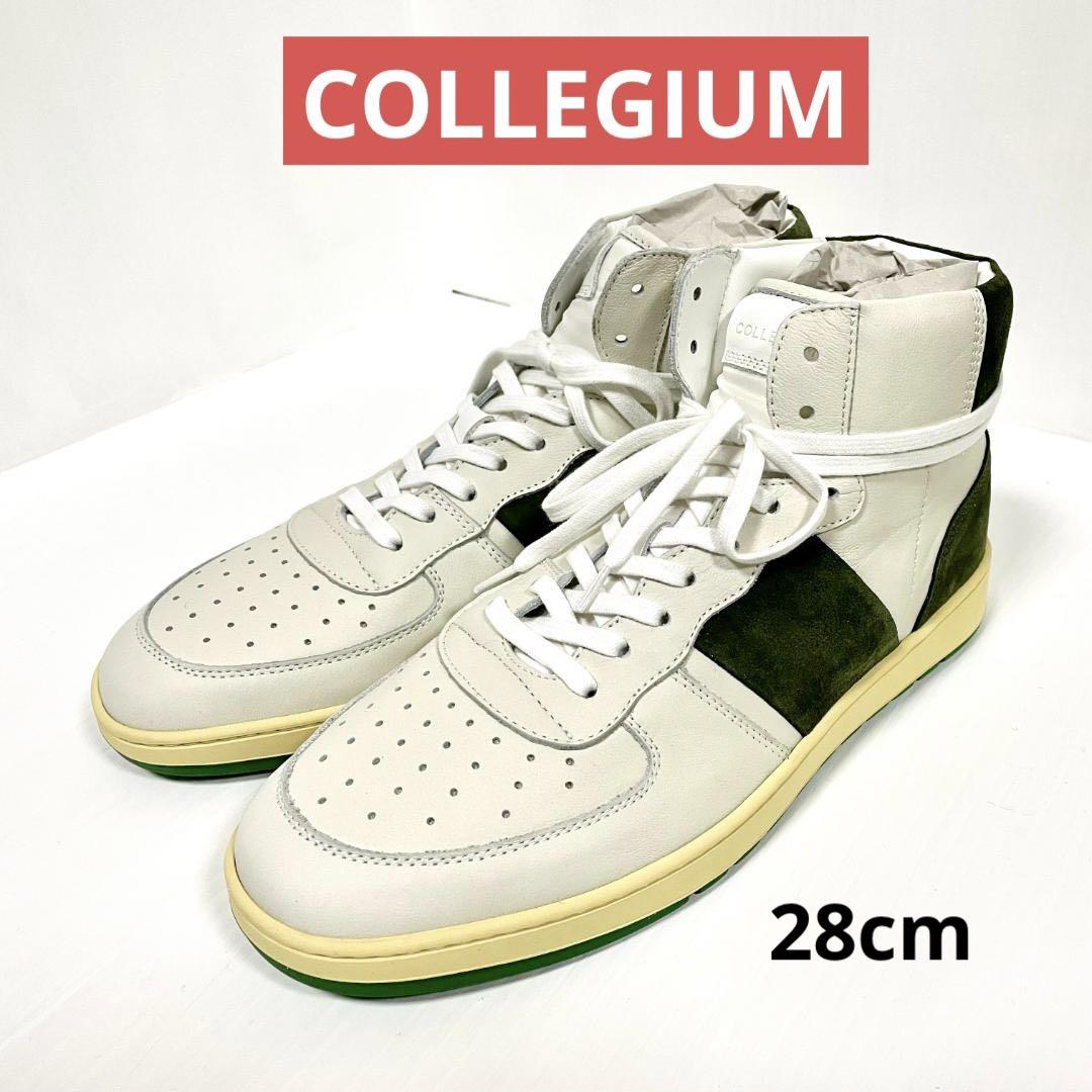 希少COLLEGIUM ハイカットスニーカー www.thesciencebasement.org