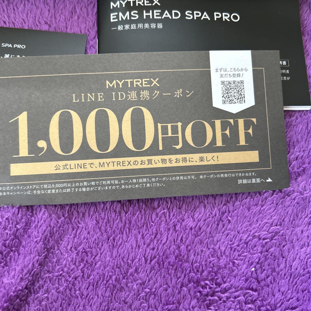 カズ MYTREX EMS HEAD SPA PRO ブラック