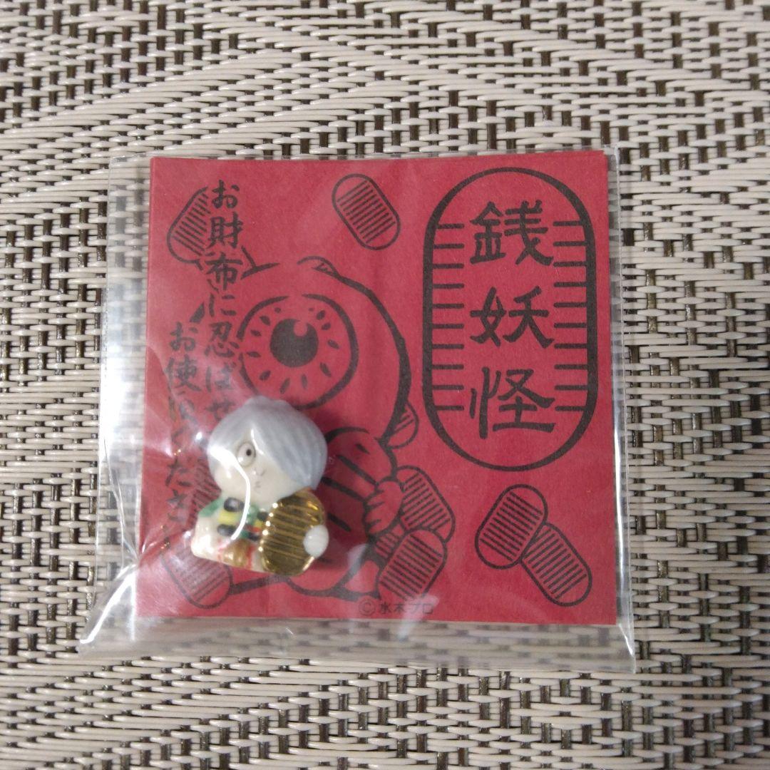 鬼太郎誕生 ゲゲゲの謎 グッズまとめ売り - メルカリ