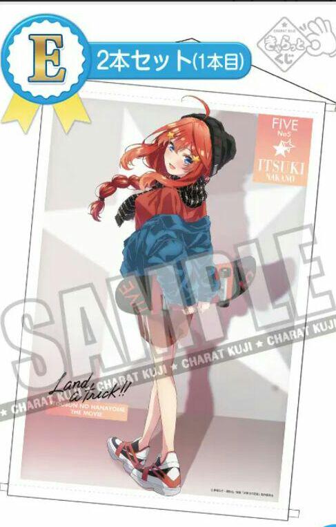 五等分の花嫁　五月　フィギュア　まとめ売り Amazon | グッドスマイルカンパニー(GOOD SMILE COMPANY) 五等分