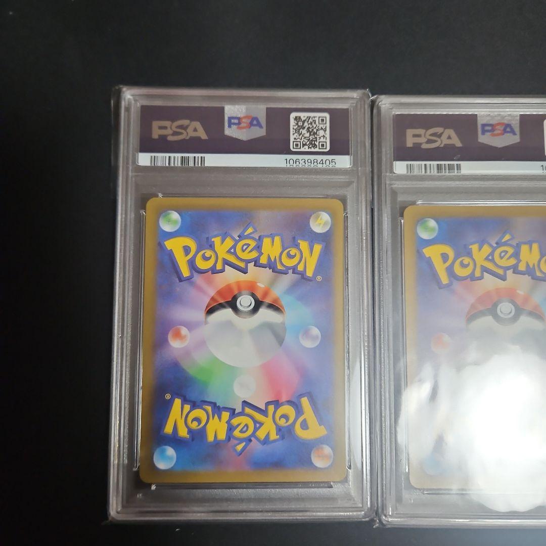 PSA10 連番】ピカチュウ スカーレット&バイオレット
