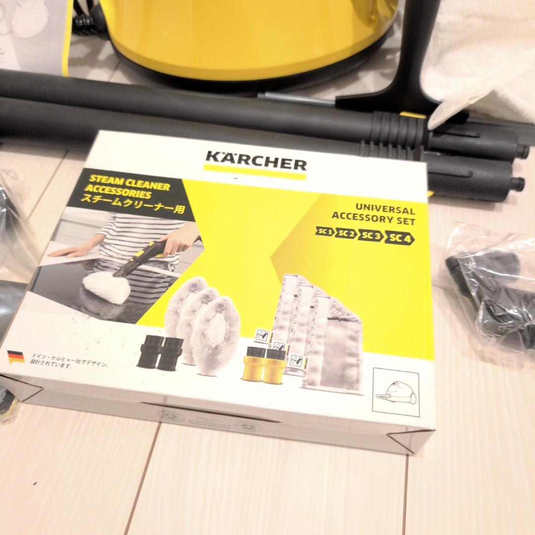 【ほぼ新品】KARCHERケルヒャースチームクリーナー SCJTK20