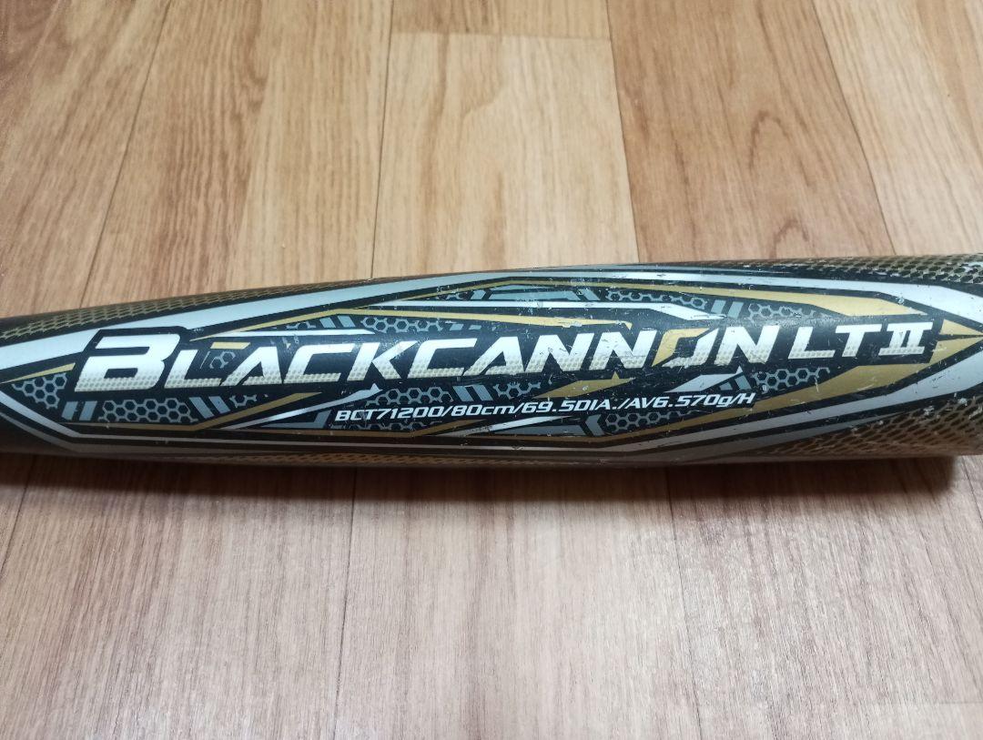 BLACK CANNON LT2 ブラックキャノン