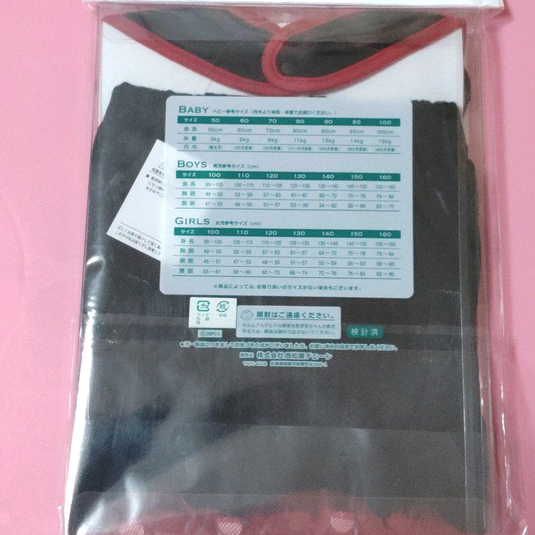 超人気 その他 新品 西松屋 50 70 なりきりギフト3点セット ディズニー ミニー Www Nexgenmedical Com 超人気 その他 新品 西松屋 50 70 なりきりギフト3点セット ディズニー ミニー Www Nexgenmedical Com