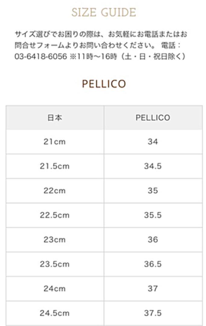 PELLICO ペリーコサニー ストラップコルクサンダル z6UJB-m47908520638 SUNNY 大人気格安