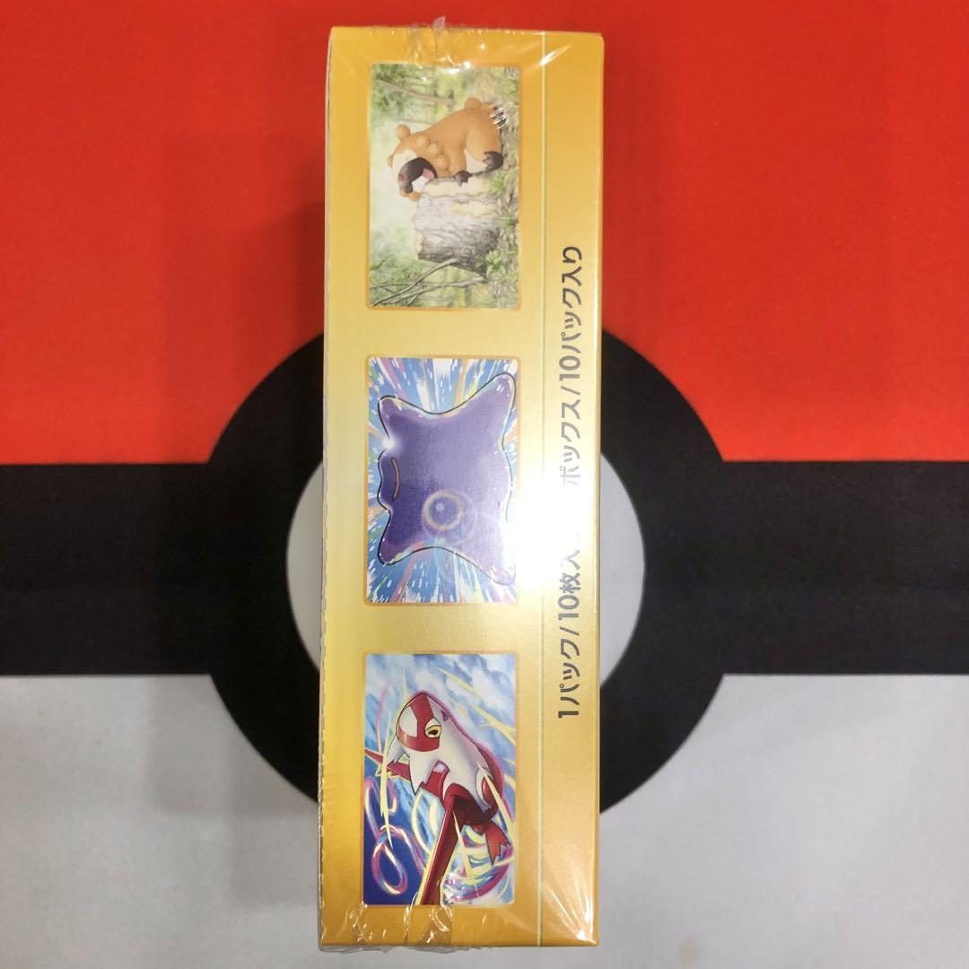 ポケモンカード ハイクラスパック VSTARユニバース シュリンク付 新品未開封