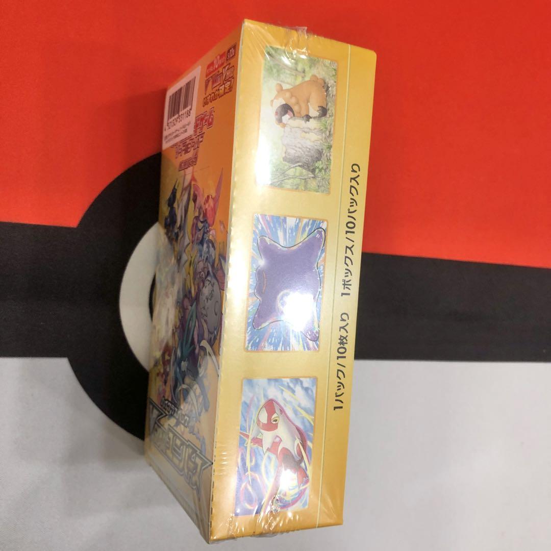 ポケモンカード ハイクラスパック VSTARユニバース シュリンク付 新品未開封
