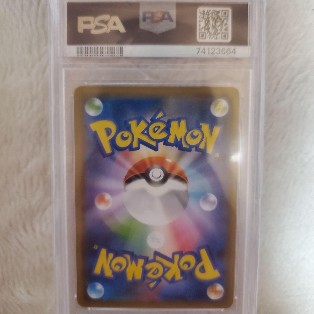 ブルーの探索 SR PSA10 トレーディングカード