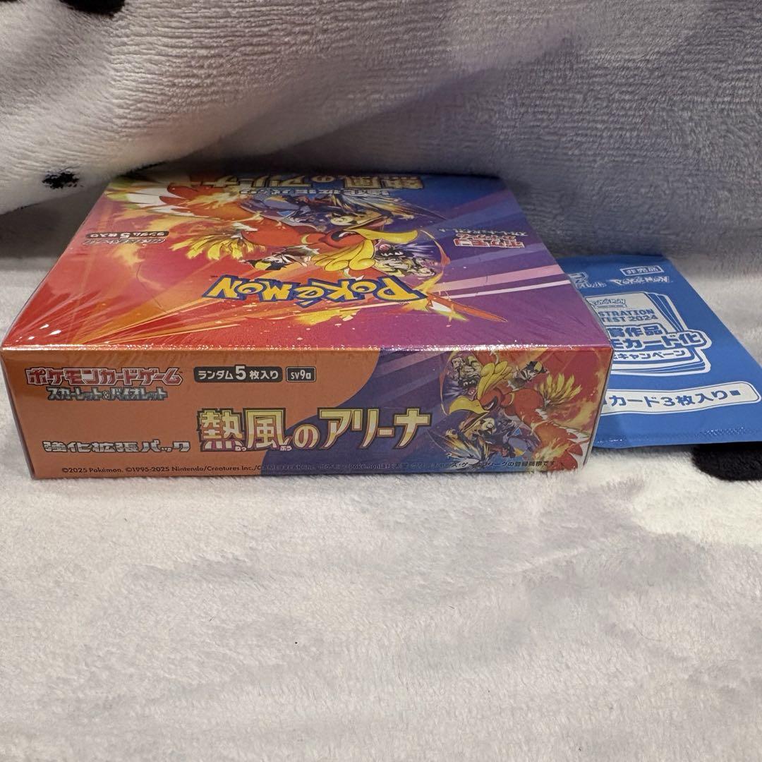 ポケモンカードゲーム 熱風のアリーナ 新品 未開封 シュリンク付き プロモ付き