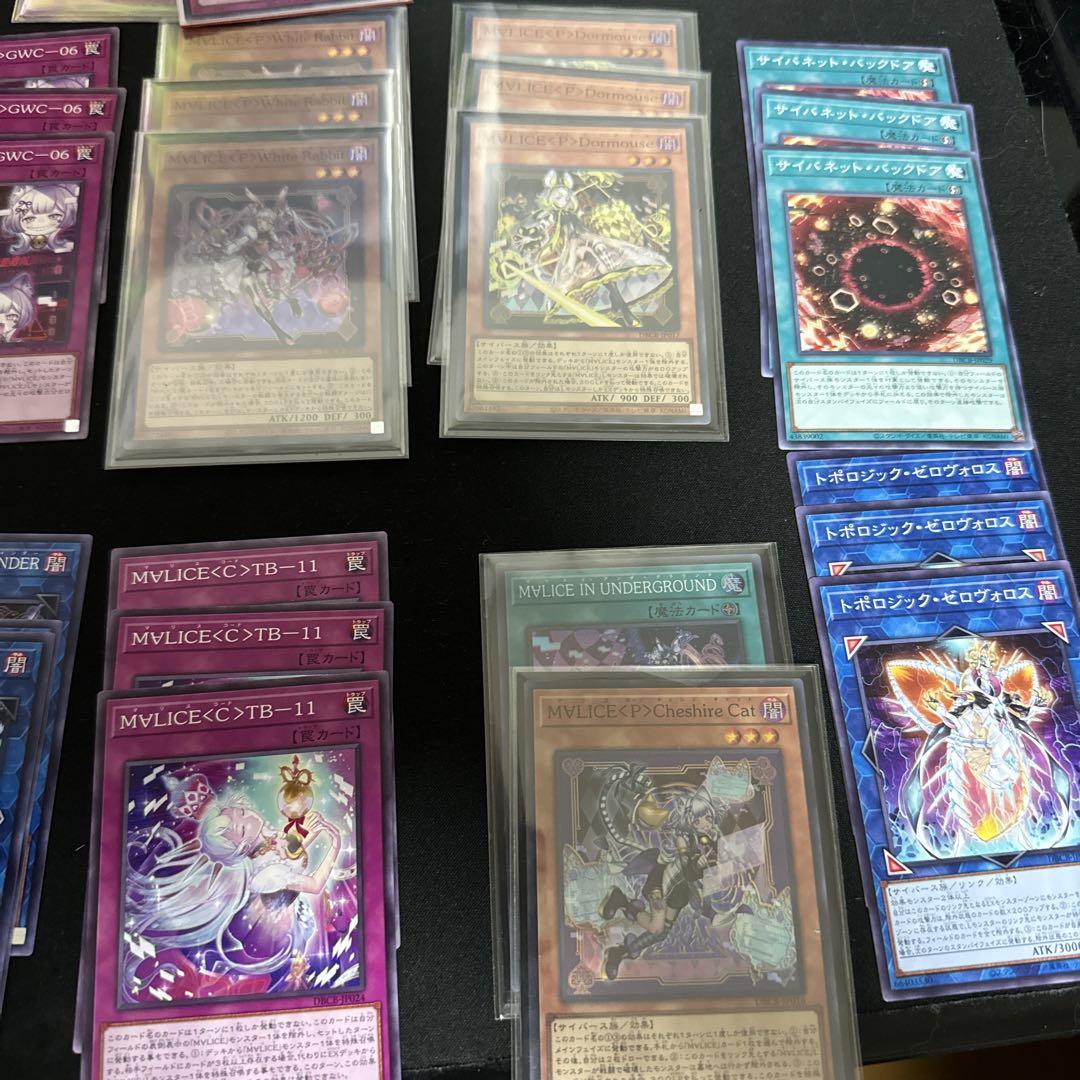 遊戯王 クロスオーバー・ブレイカーズ マリス M∀LICE デッキパーツ