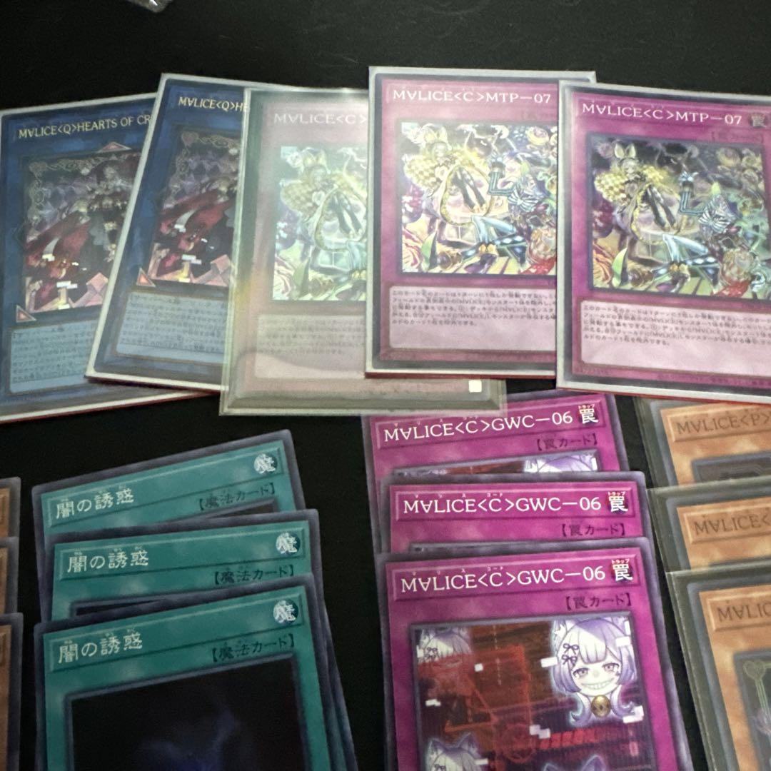 遊戯王 クロスオーバー・ブレイカーズ マリス M∀LICE デッキパーツ