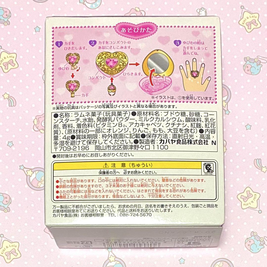 セボンスター チャーミーパクト ② リボン 赤 ピンク メッキ 希少