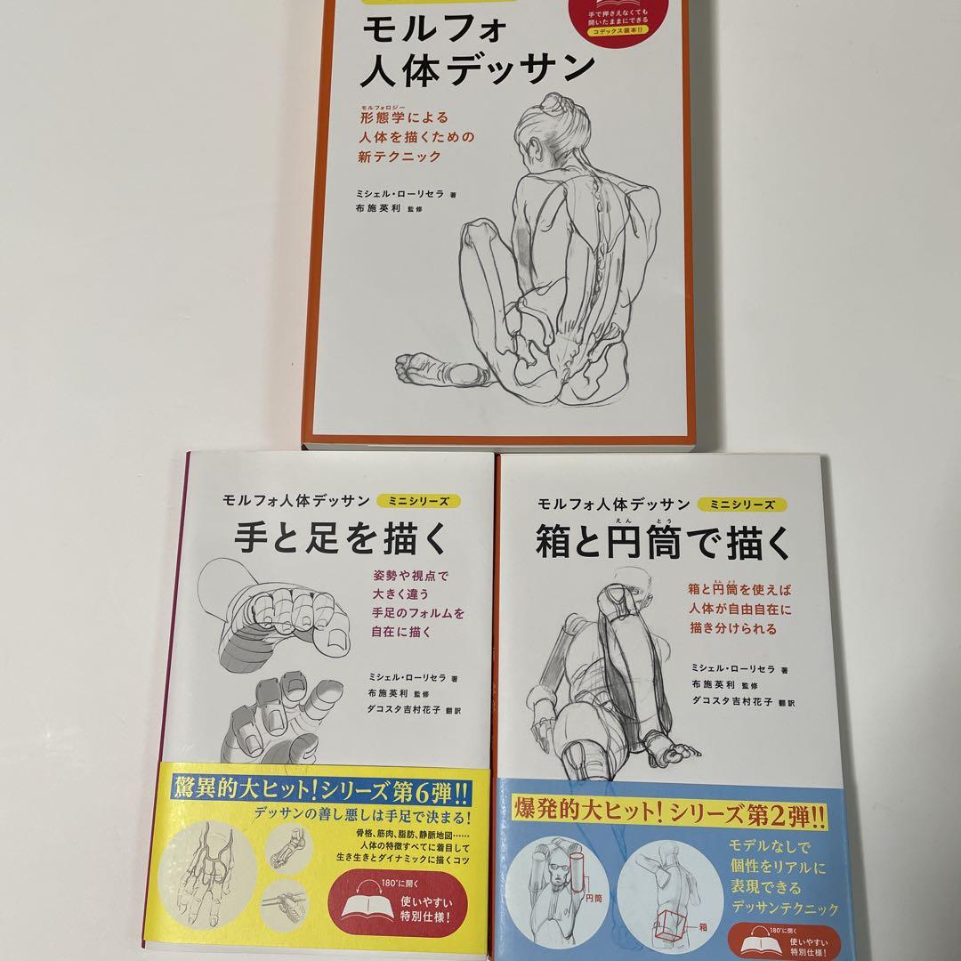 初版】 絵本 ねずみ浄土 限定500部 シリアルナンバー入り 中古品