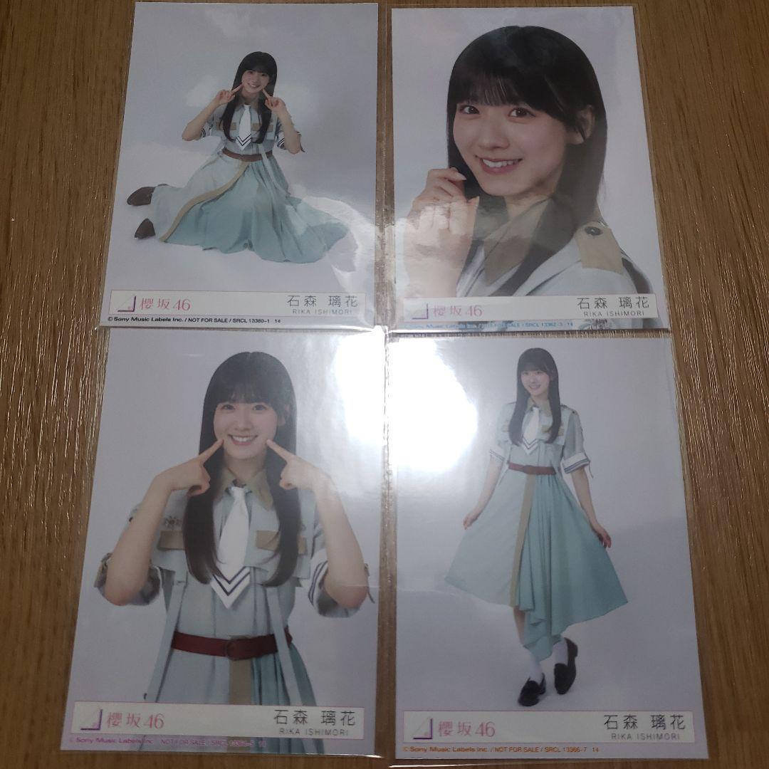 石森璃花 生写真 Make or Break 封入 4種 コンプ 櫻坂46 - メルカリ