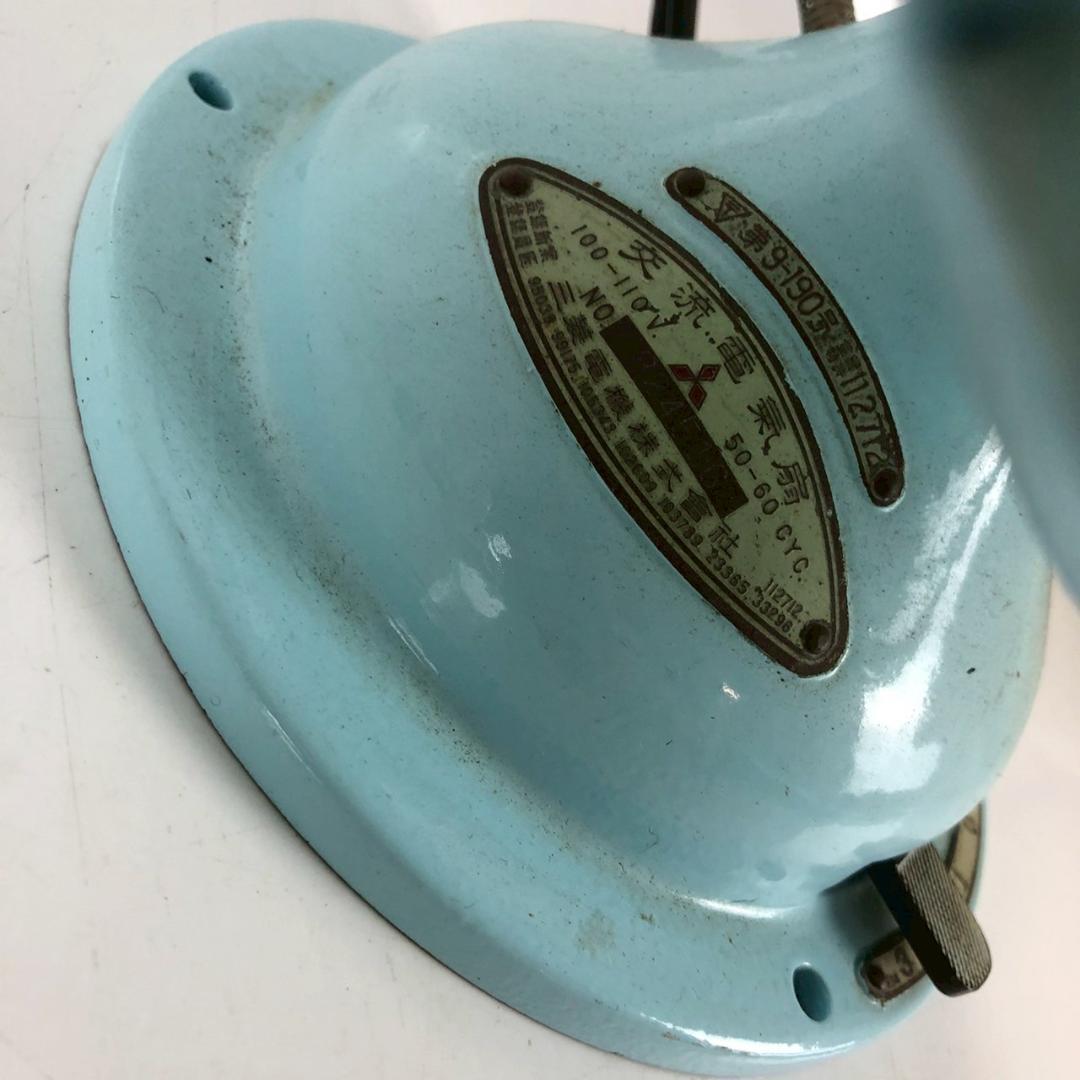 レトロ 三菱電機 扇風機 水色 昭和レトロ アンティーク インテリア