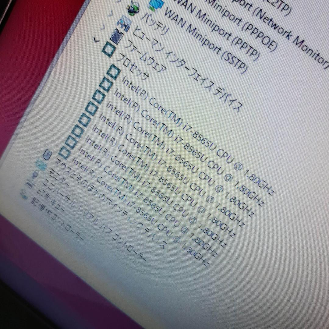 DELL