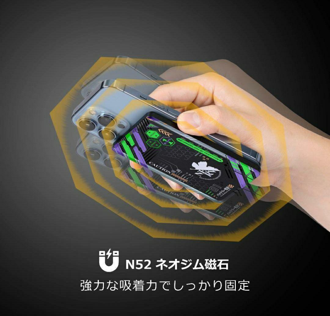 エヴァンゲリオン 磁気モバイルバッテリー/緊急