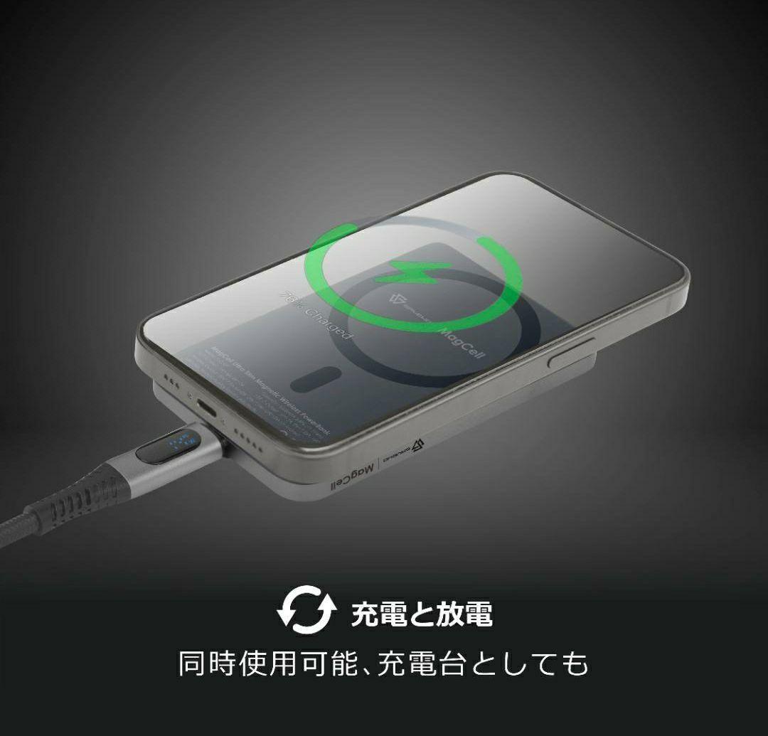 エヴァンゲリオン 磁気モバイルバッテリー/緊急