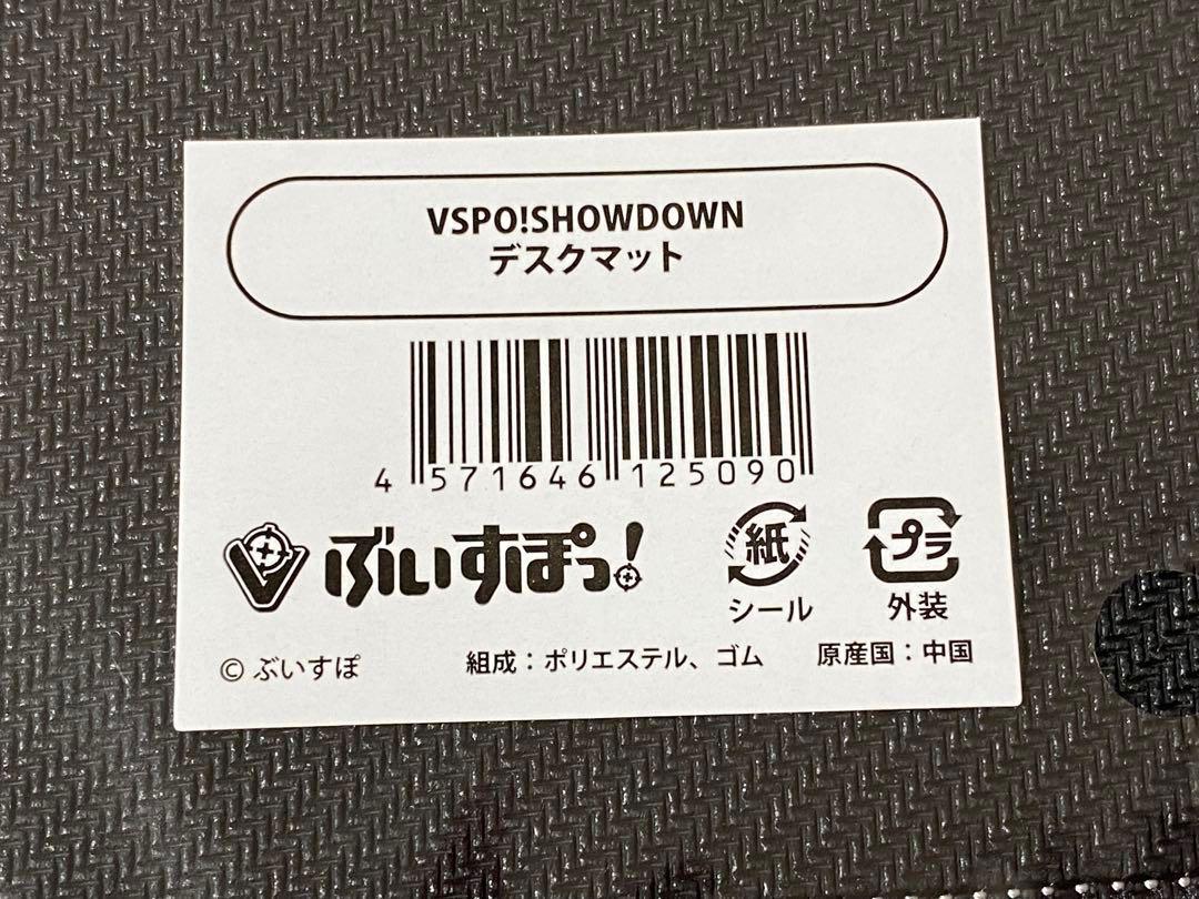 VSPO! SHOWDOWN デスクマット ぶいすぽ！ - メルカリ