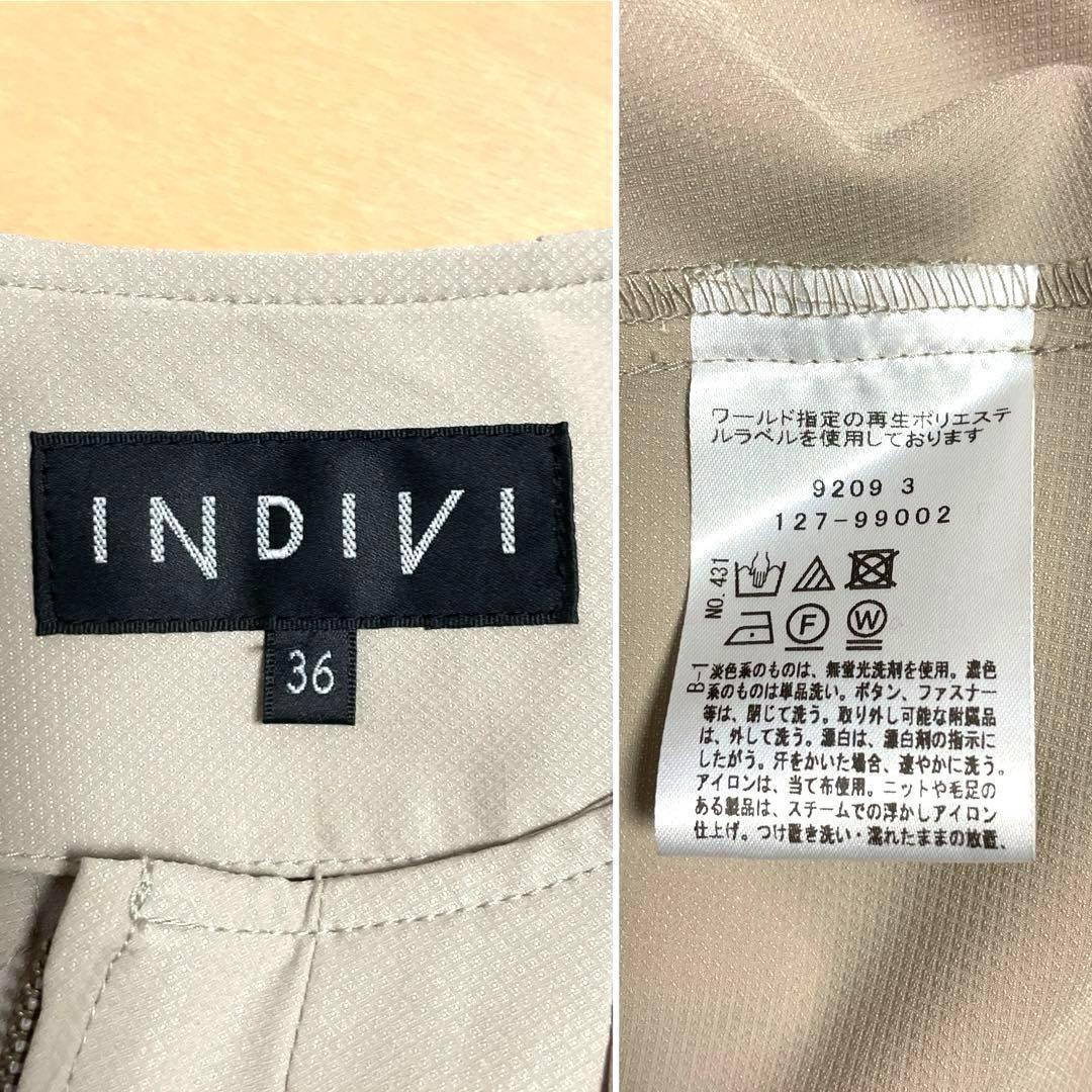 【美品 】インディヴィ 洗える/撥水 ペプラム風ライトブルゾン Aライン S