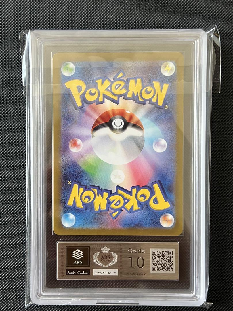 ポケモンカード PSA10 Nのゾロア AR