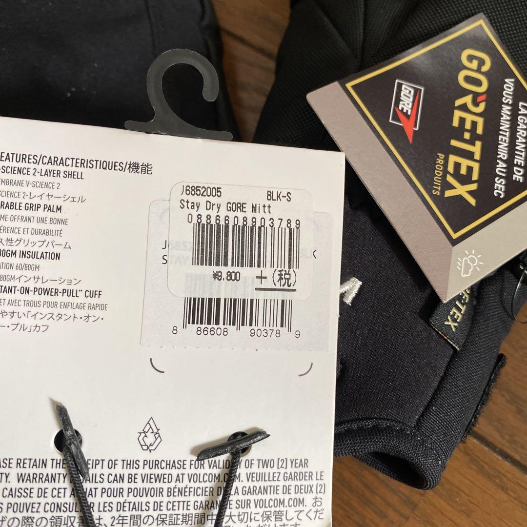 ボルコムVOLCOM ミトングローブ　ゴアテックス