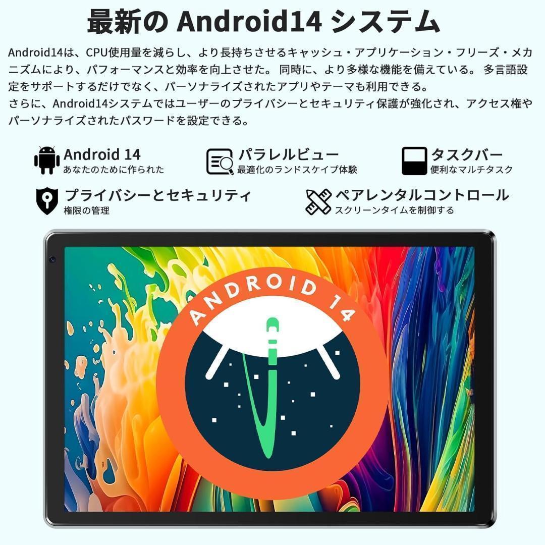 10インチ