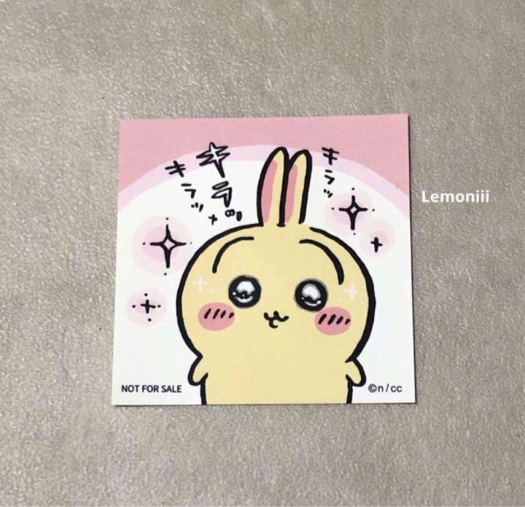 ちいかわ うさぎ マスコット スッキリ目のうさぎ オタ活 ペンライト うちわ
