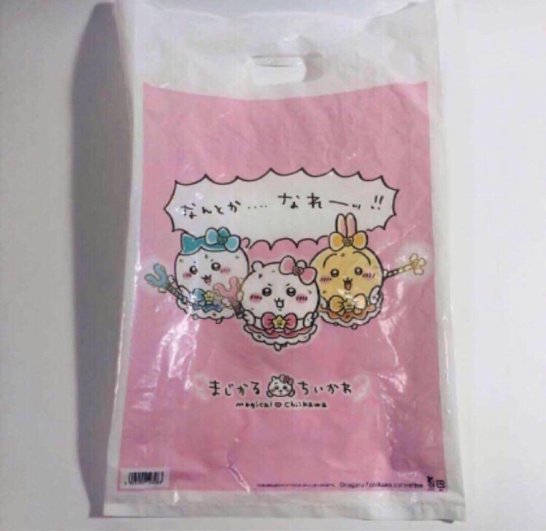 ちいかわ うさぎ マスコット スッキリ目のうさぎ オタ活 ペンライト うちわ
