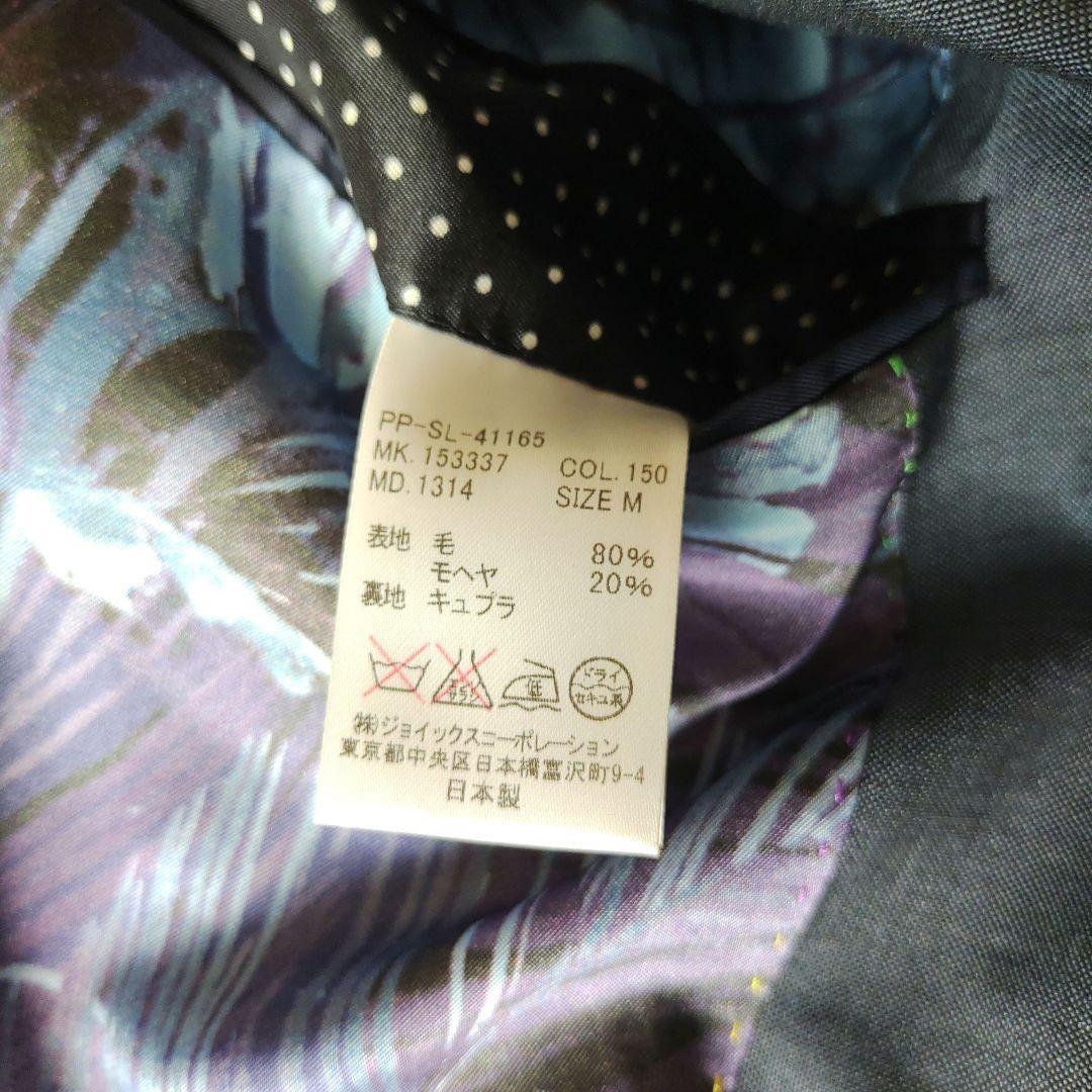【美品・総柄】Paul Smith　ポールスミス　テーラードジャケット　モヘヤ
