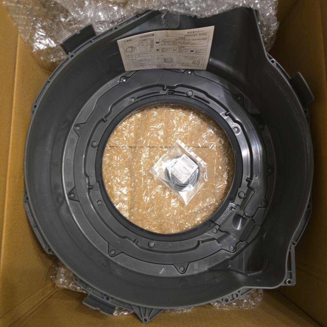 パナソニック 洗濯機部品 AXW3224-9CW0 AXW1246-8RTO - メルカリ