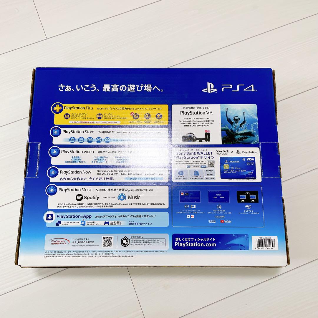 ほぼ未使用　PS4 本体　PlayStation4
