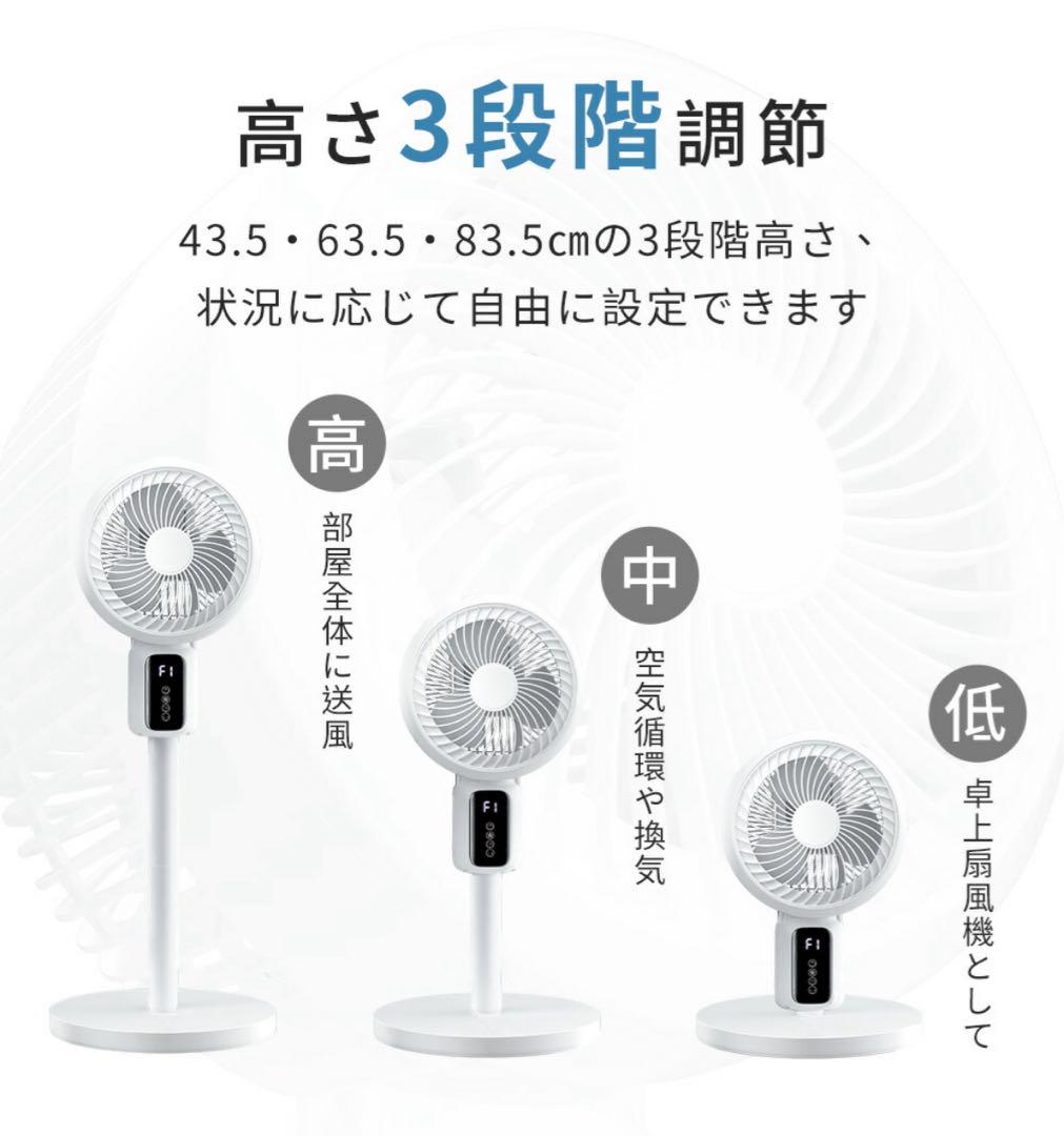 サーキュレーター 扇風機 DCモーター 強風 超静音 節電 サーキュレーター 扇風機 DCモーター 強風 超静音 節電 - メルカリ